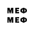 Марки NBOMe 1500мкг Vamsh