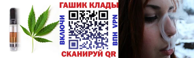 Купить  Багратионовск  Canna-Cookies марихуана 