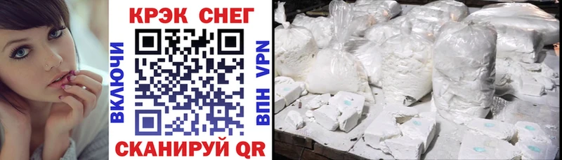 Купить где  Багратионовск  КОКАИН Эквадор 