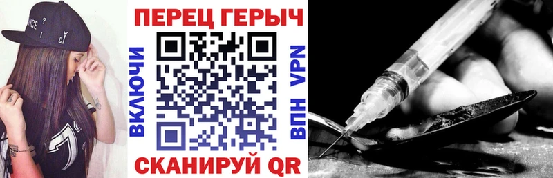 Купить закладки  Багратионовск  Героин VHQ 