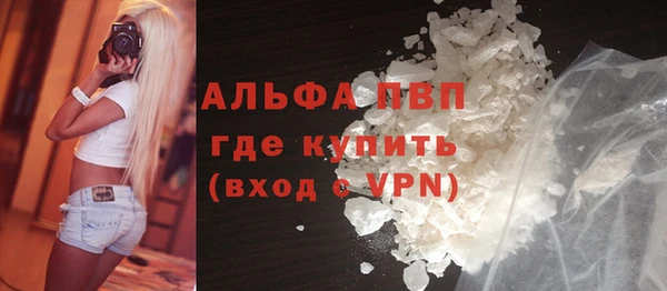 каннабис Зеленодольск