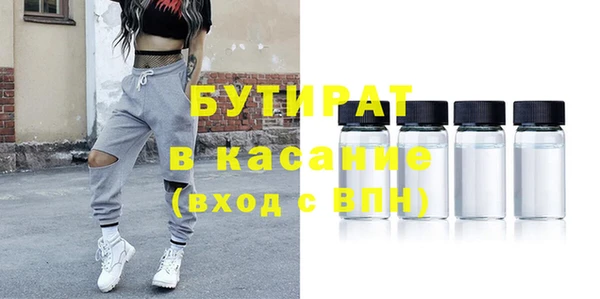 ECSTASY Заволжск