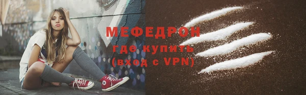 ECSTASY Заволжск