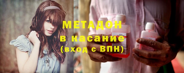 ECSTASY Заволжск