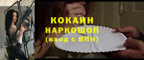 ECSTASY Заволжск