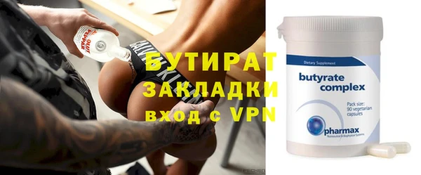круглые Зеленокумск