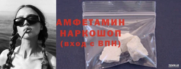 мескалин Заволжье