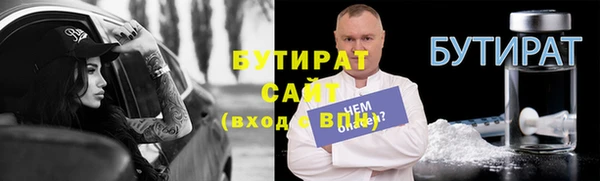 каннабис Зеленодольск