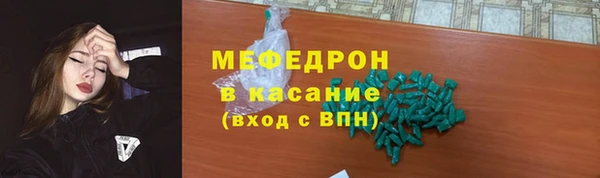 мескалин Заволжье