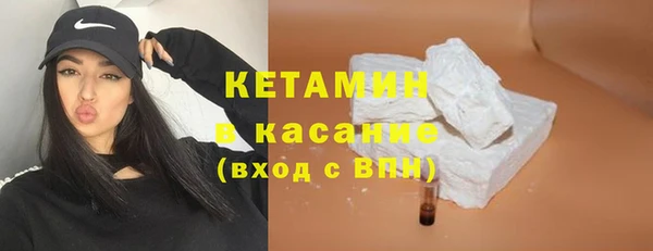 мескалин Заволжье