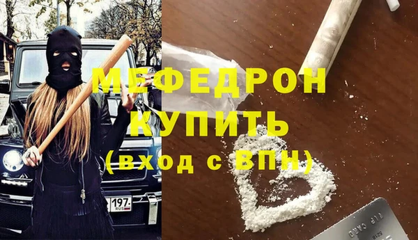 каннабис Зеленодольск
