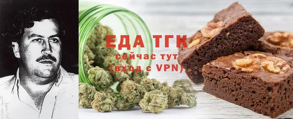 каннабис Зеленодольск