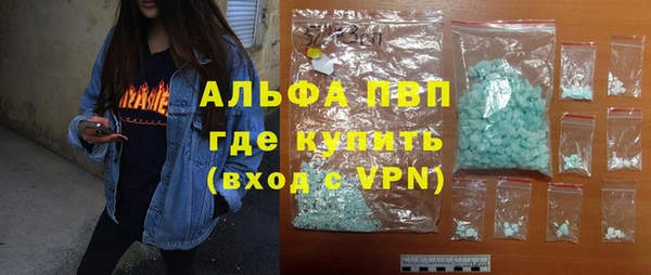 каннабис Зеленодольск
