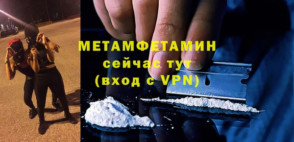 каннабис Зеленодольск