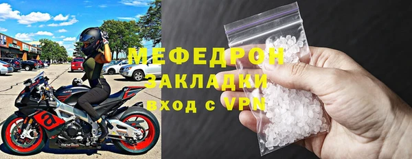 каннабис Зеленодольск