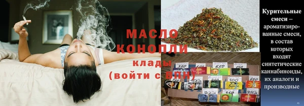 каннабис Зеленодольск