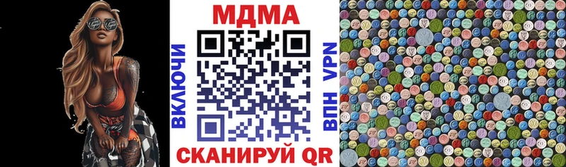 Купить где  Багратионовск  MDMA crystal 