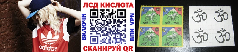 Марки N-bome 1,5мг  Купить  Багратионовск 