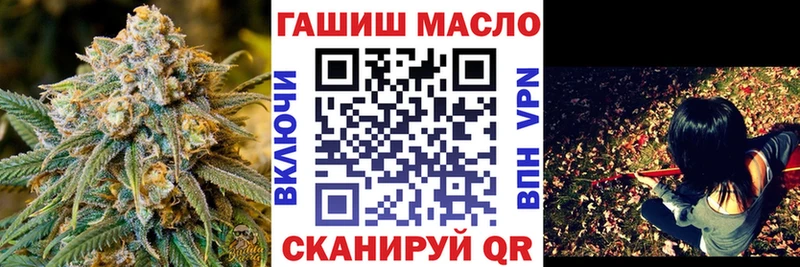 Купить закладки  Багратионовск  Дистиллят ТГК вейп с тгк 